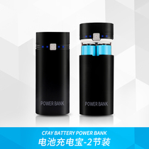 Cpay adopts about 18650 lithium battery box with detachable power supply and two welding-free self-made charging treasure DIY large capacity