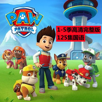 HD childrens puzzle early education cartoon cartoon Car home CD-ROM Barking team great achievements DVD disc