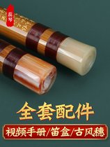 Flute student Beginner Bamboo flute Professional Adult Advanced g-tune f Children refined playing grade horizontal flute Ancient instrument