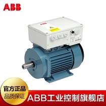 ABB Motor Motor M3AA motor 0 25KW 4-stage three-phase asynchronous motor aluminum shell motor