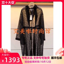 2019 spring JR counter new knitted dress L1002601￥3980