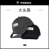 Large head circumference hat mens spring and autumn large size baseball cap grey duck tongue cap womens winter 100 ride boomer big code big face big