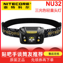 NITECORE Knight Colnu32 550 lumens tri-color USB charging headlight