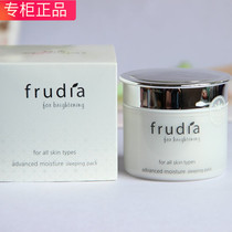 welcos Fruit Land Furudia Brightening Moisturizing Sleeping Mask Korea Disposable Counter