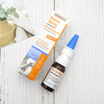 Germany Nasen Spray adult male and female nasal congestion Spray Spray nasal wash machine allergic sea salt water nose