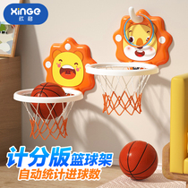 Childrens basketball box Indoor shooting basket Hanging Baby Basket 1 1-3-year-old 2 Baby Home Ball Toy Boys