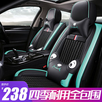 Toyota Corolla 19 rav4 Rongfang Weichi FS Leiling C-HR car seat cover four-season universal all-inclusive cushion