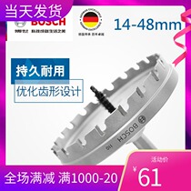 BOSCH BOSCH stainless steel special carbide hole opener drill bit 14-48mm alloy screw guide drill spring