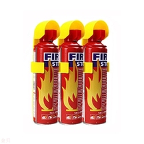 Green beauty foam convenient car fire extinguisher FMS-23 car supplies 500ML cross-border