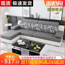 Fabric combination small apartment combination sofa three people simple modern living room combination can be removed and washed 2 meters 6 long