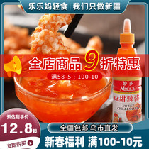 Xinjiang Yi-Thai sweet spicy sauce squeeze bottlers with sweet flavor handpick cake sauce fried chicken dip