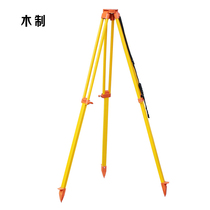 High quality level tripod accessories Theodolite tripod Aluminum alloy total station wooden triangle bracket