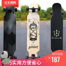 Cool professional boys long board skateboard girls Korean beginners adult board boy campus foundation Green
