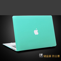 Protective case for Apple notebook air11 case macbook pro13 frosted jacket 15 Protective case accessories 12 inches