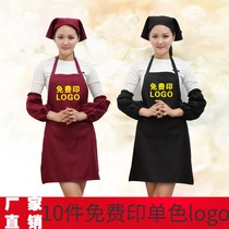 Adult men and women advertising apron custom logo Hotel baking hot pot shop Kitchen restaurant fashion work clothes printing