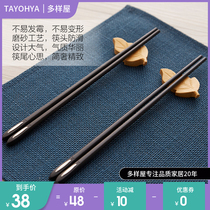 Multi-house alloy chopsticks gift box Hotel household mildew-proof high temperature resistant Japanese alloy chopsticks have fish metal ornaments every year