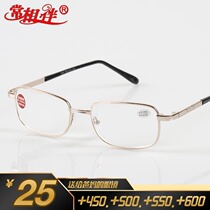 Height number 450 degrees presbyopia glasses 500 degrees old glasses 550 age mirror 600 resin reading glasses