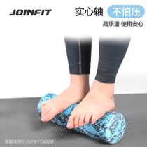 Joinfit Foam Shaft Beginner Wolf Tooth Stick Massage Roller Wheel Yoga Column Rolling Back Theorist Roll leg equipment