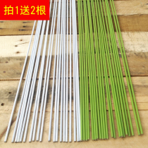 Flower stand flower rod iron wire wire fixed hard shape diy handmade flower Flower Flower Rod floral plastic coated wire wire wire wire wire wire