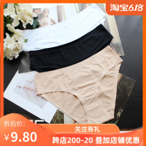 Vihoney plant exit Germany No scratches One-piece black and white complexion High bomb comfort Antibacterial foreign trade Womens underwear