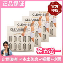 Stock Australia Encare Cleanse reduce fat in addition to capsules Intestinal clean-up beauty 10 capsules