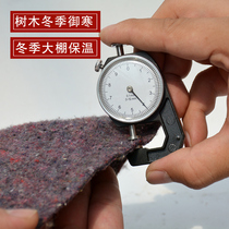 Geotextile felt packing blanket Highway maintenance project cloth bag furniture blanket Greenhouse greenhouse insulation cold cotton blanket