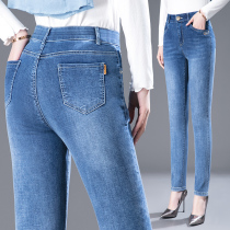 Middle Aged Jeans Woman High Waist Spring Autumn 2021 New Elastic Small Feet Casual Pants Slim OCEAN GAS MOM LONG PANTS