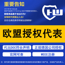 AliExpress the European Union the British Des the European Union responsible person authorized to represent the European ioss German packaging law