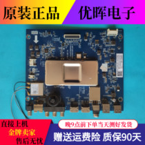 Original dress Changhong 55D6P 55X9S 55X9S motherboard JUC7 820 00203256 matching screen C550U117-E7-H