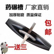 Herbal twister home grinding tool medicine mill medicine mill boat size medicine mill tank manual miller wooden handle