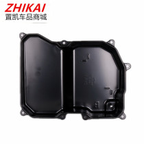 09G Lavida POLO Touran Tiguan Maiteng Jingrui Lang Yi automatic transmission oil pan