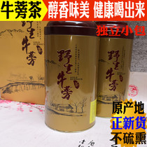 The efficacy of burdock tea special Tongrentang Golden burdock tea endorsement Shandong canned green breathing food