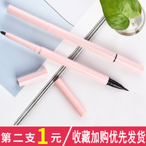 BY NANDA Double-headed eyeliner Waterproof sweatproof long-lasting non-bleaching big eye makeup non-smudge eyeliner glue pen