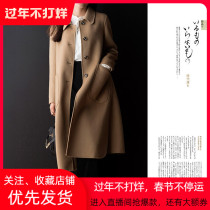 Bilian womens long A- shaped Korean loose woolen coat zero cashmere anti-season coat double-sided Velvet