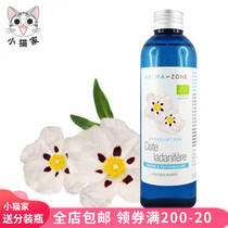 Spot France aroma zone organic rock rose rose pure Dew 1000ml anti-wrinkle