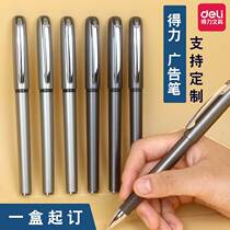 Custom Enterprise LOGO Right-hand Middle Pen S25 Business Office Signature Pen Coarse Black Carbon Pen Metal Pen Clip 0 5mm Mens Hard Pen Calligraphy Practicing Character High Student Use Stationery 0 5 Water Pen