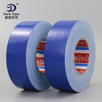 High-strength sticky dark blue cloth base tape strong waterproof tape decorative carpet seam wear-resistant single-sided tape 55 meters