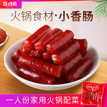 Chopsticks fashion self-heating small hot pot side dishes fresh chopsticks fashion Tianfu small sausage bag Net Red fast food lazy man