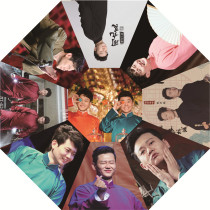 Meng Hetang Zhou Jiuliang Shake Sound The Same Fully Automatic Zero Light Transmission Clear Rain Two Umbrella Stars Perimeter Umbrellas To Customize