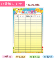 A5 classroom routine teaching supplies English language general reading endorsement registration form 50 double-sided