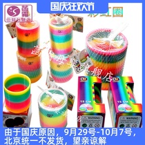 Large Rainbow Circle Magic plastic laminated lap spring ring Toys luminous elastic pull ring grown-up childrens game