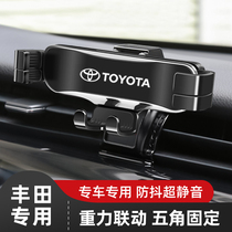  Toyota 18-20 eighth-generation Camry mobile phone car bracket interior modification special car special buckle navigation frame