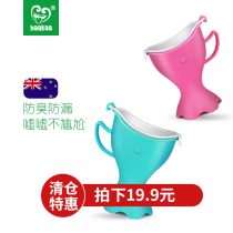 Childrens convenient urinal Male baby station wagon urinal Baby toddler toilet Female pony bucket night pot