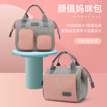 NaiBei Mommy Bag 2021 Fashion Backpack Handbag Mom Shoulder Bag Going Out Lightweight Trendy Mom Messenger Small Bag