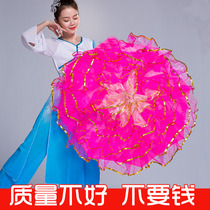 Dance Umbrella Performance Umbrella Performance Umbrella Childrens Ancient Wind Parasel Umbrella Performance Umbrella Decoration Tour Show Dance Umbrella