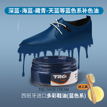 trg blue shoes oil leather tonic oil hide cyan shoes oil dark blue shoes oil sky blue shoes oil blue shoe polish