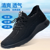 Summer Tennis Shoes Mens Breathable Old Beijing Cloth Shoes Light Soft Bottom Middle Aged Sneakers Casual Tennis Face Dad Shoes