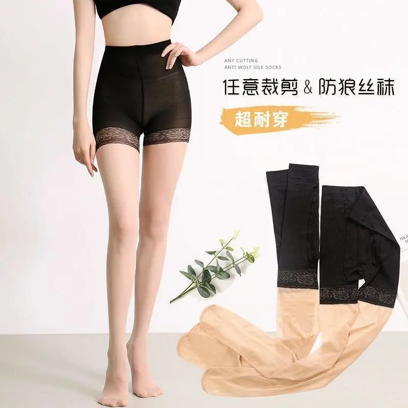 防狼袜带安全裤丝袜防勾丝