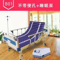 Medical anti-bedsore air mattress Single supplies Hospital bed inflatable mat bed bedridden elderly paralyzed patient household hip