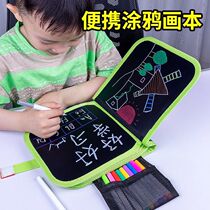 Children's drawing board graffiti writing whiteboard portable double-sided small blackboard erasable chalk painting home